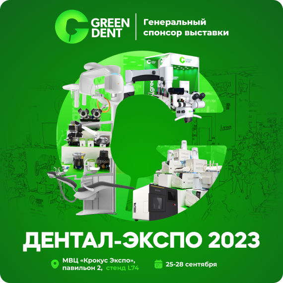 В самом ЭКСПОцентре возможностей.jpg