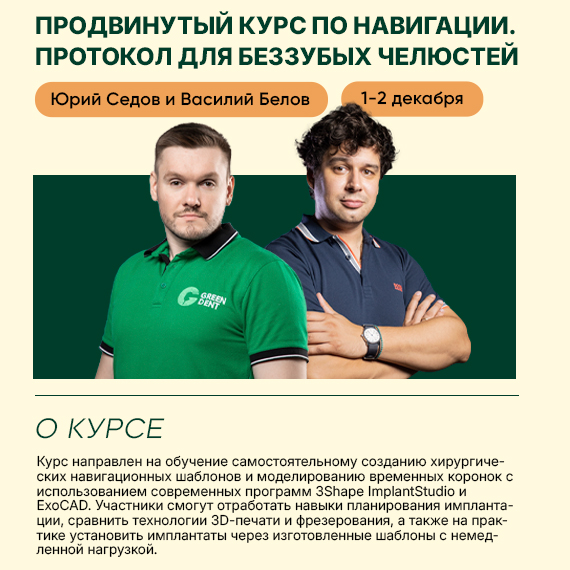 191026 седов белов новость.jpg