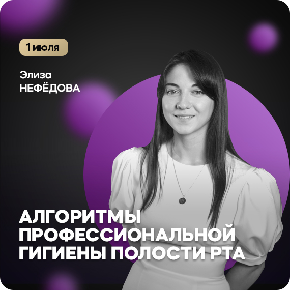 Элиза Нефёдова.jpg