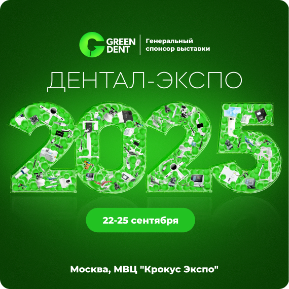 2025-08-12 крокус рассылка.jpg