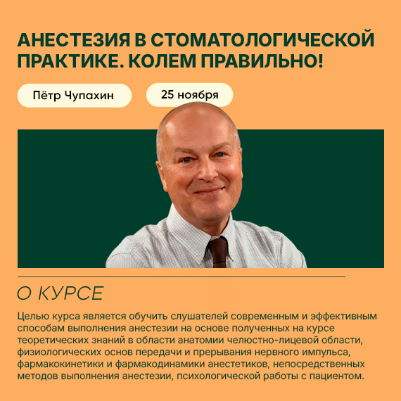161026 чупахин новость.jpg