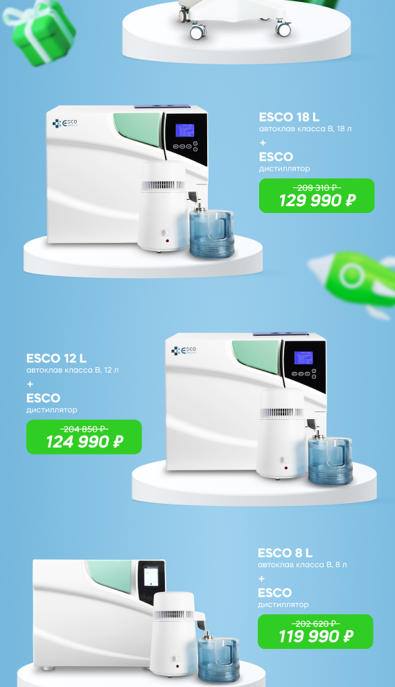 полный улёт.jpg