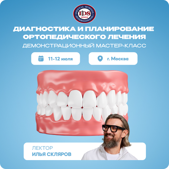 2026-05-18 скляров новость.jpg 2026-05-18 скляров новость.jpg