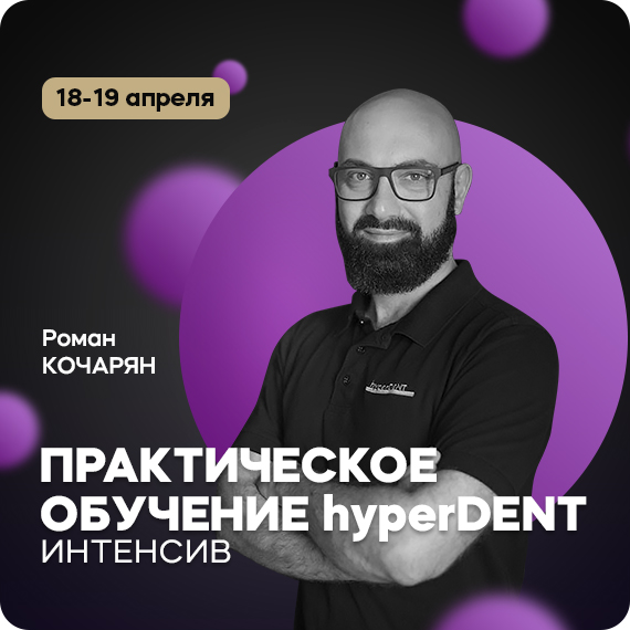 рассылка (24).jpg