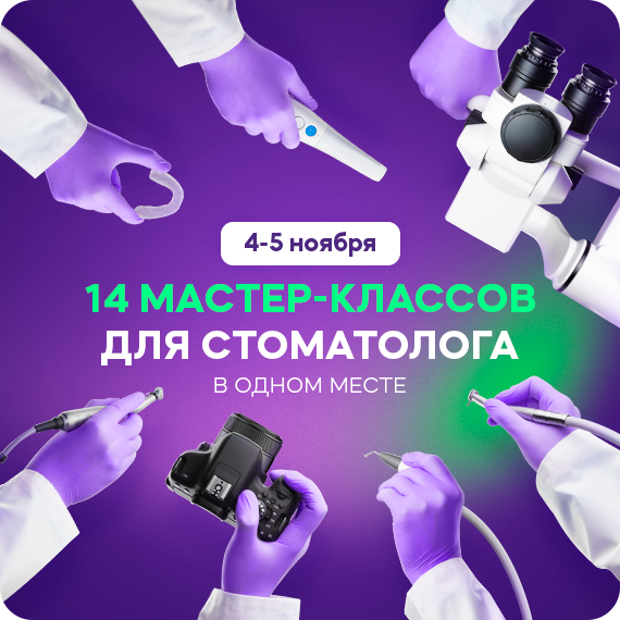 Green Dentistry Education.png