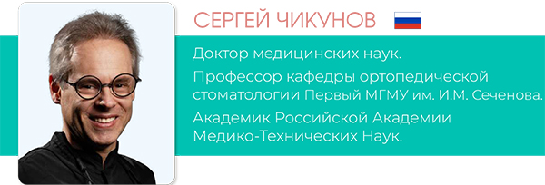 Конгресс ортопедии OGF-4.jpg