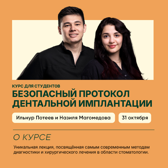 51026 потеев и назя новость.jpg