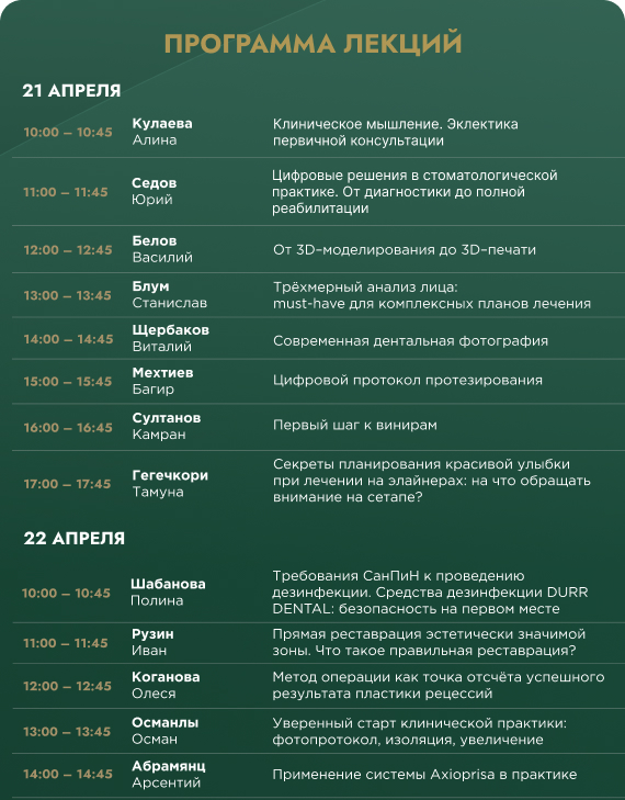 рассылка 1.jpg