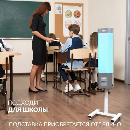 Армед 2-115 МТ – Рециркулятор бактерицидный