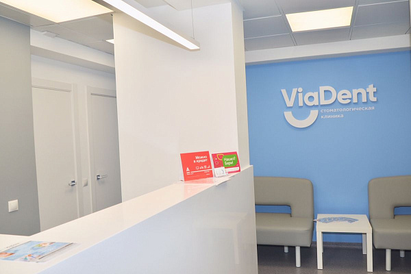 ViaDENT_3.jpg