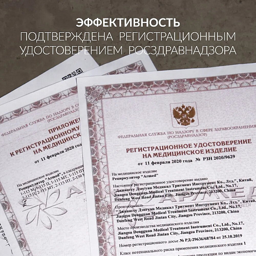 Армед 1-115 ПТ – Рециркулятор бактерицидный